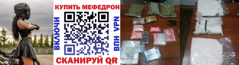Купить Злынка Альфа ПВП  ГАШИШ  Конопля  Cocaine 