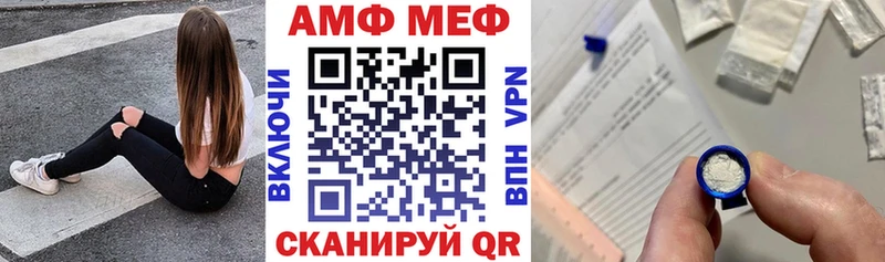 АМФ VHQ Злынка