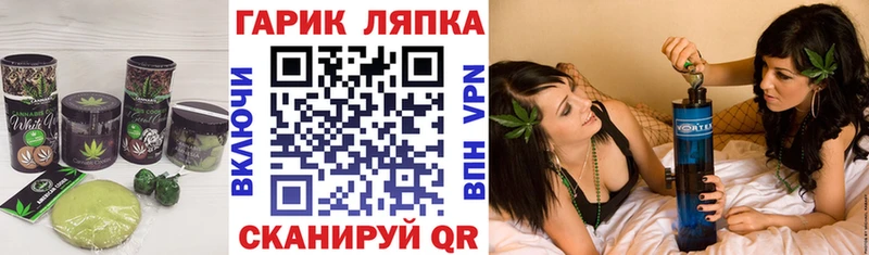 Еда ТГК конопля  Злынка 