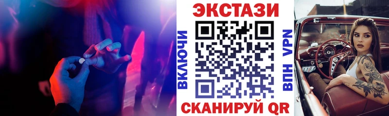 где продают наркотики  Злынка  Ecstasy 280мг 