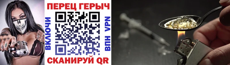 ГЕРОИН афганец  закладка  сайты даркнета телеграм  Злынка 