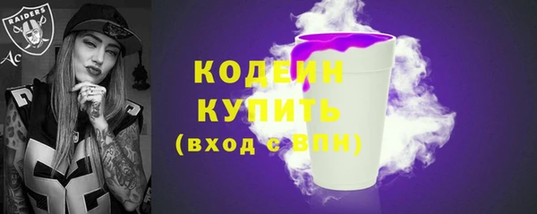 героин Верея