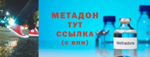 меф VHQ Вязьма