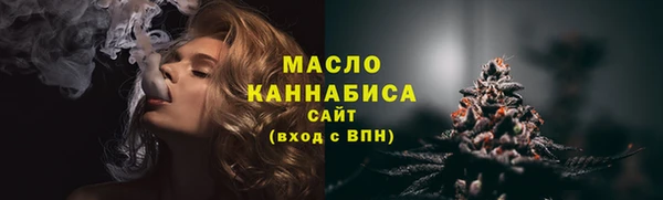 амфетамин Верхнеуральск