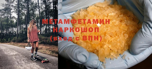 прущая мука Вяземский
