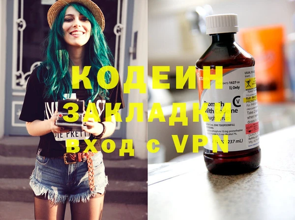меф VHQ Вязьма