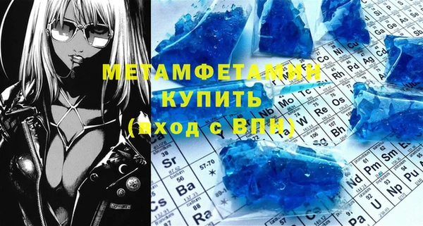 прущая мука Вяземский