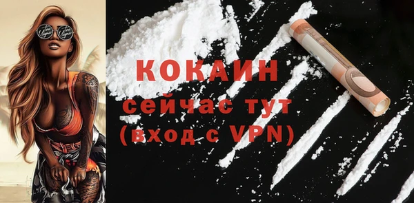 дистиллят марихуана Волоколамск
