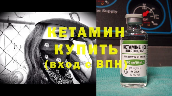 меф VHQ Вязьма