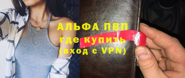 меф VHQ Вязьма