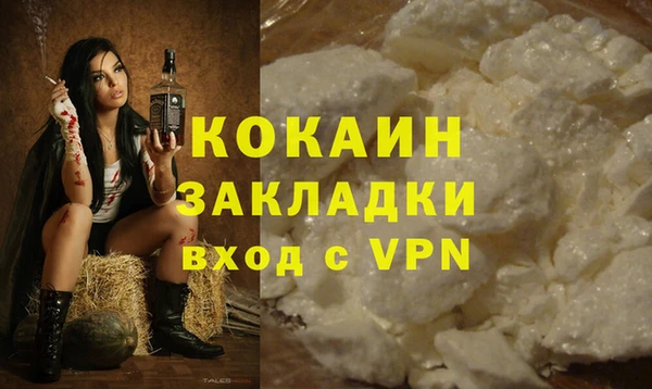 дистиллят марихуана Волоколамск