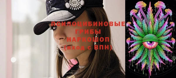 дистиллят марихуана Волоколамск