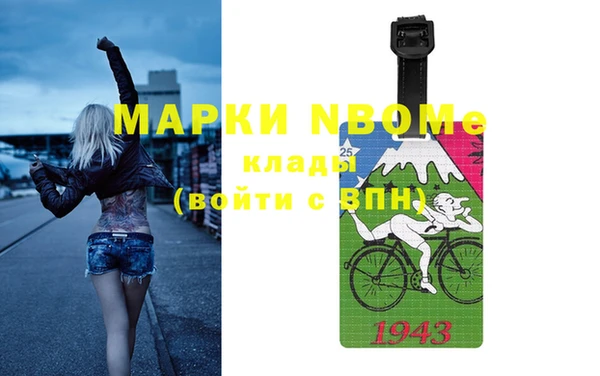 меф VHQ Вязьма