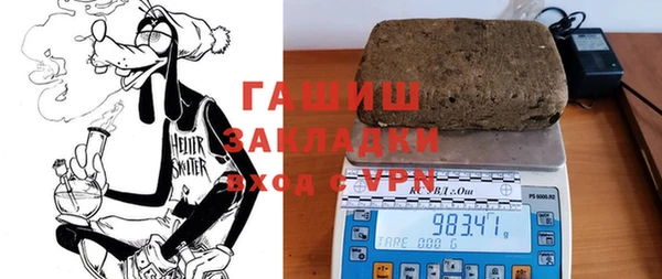меф VHQ Вязьма