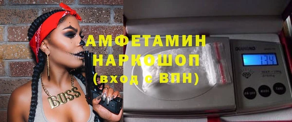 мяу мяу мука Горнозаводск