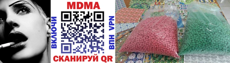 МДМА VHQ Злынка