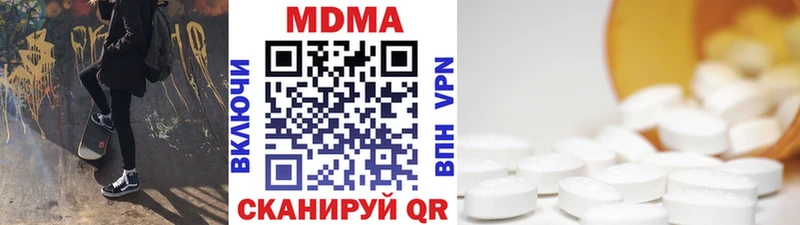 закладки Злынка МДМА молли