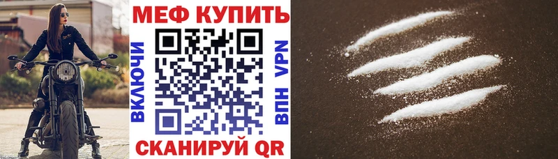 МЕФ кристаллы Злынка