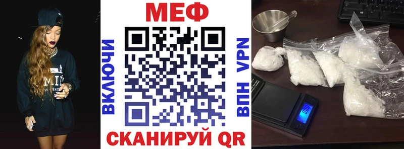 MEGA как зайти  Злынка  МЯУ-МЯУ VHQ 