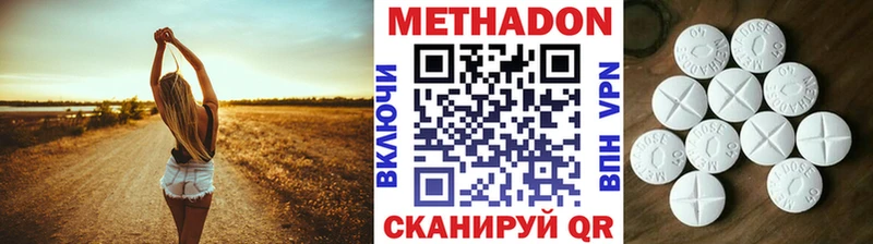 hydra Злынка Метадон мёд