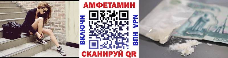 МЕТАМФЕТАМИН витя  Злынка 