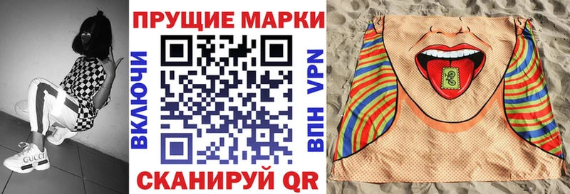 Марки NBOMe 1500мкг  Злынка 